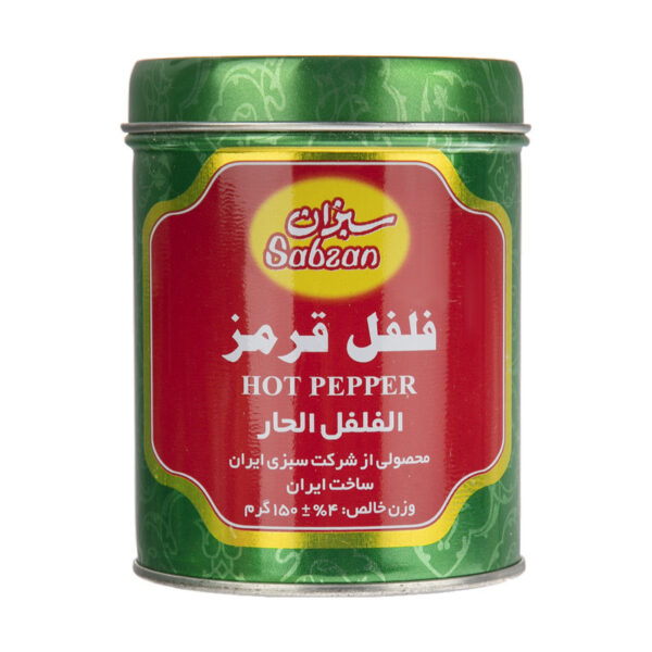 فلفل قرمز سبزان 150 گرم
