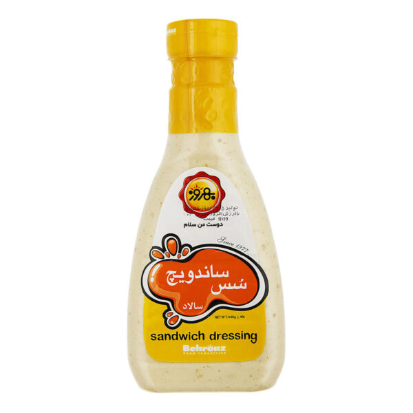 سس ساندویچ بهروز ۴۴۰ گرم