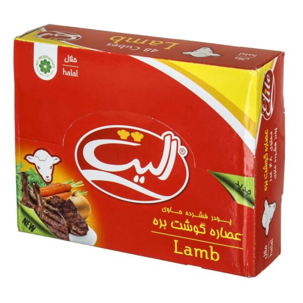 عصاره گوشت بره الیت 48 عددی