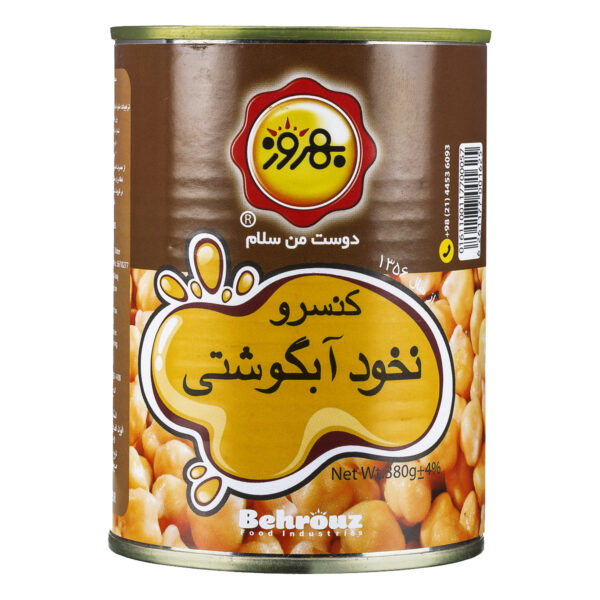 کنسرو نخود بهروز ۳۸۰ گرم