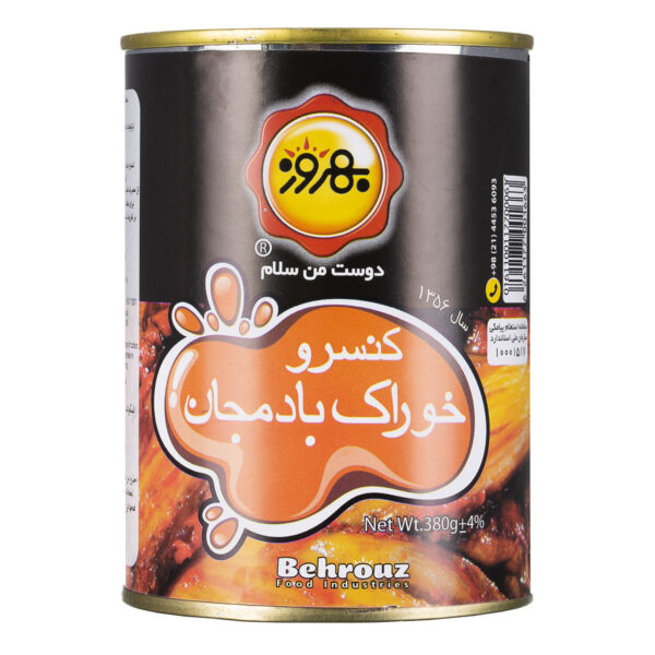 کنسرو خوراک بادمجان بهروز ۳۸۰ گرم