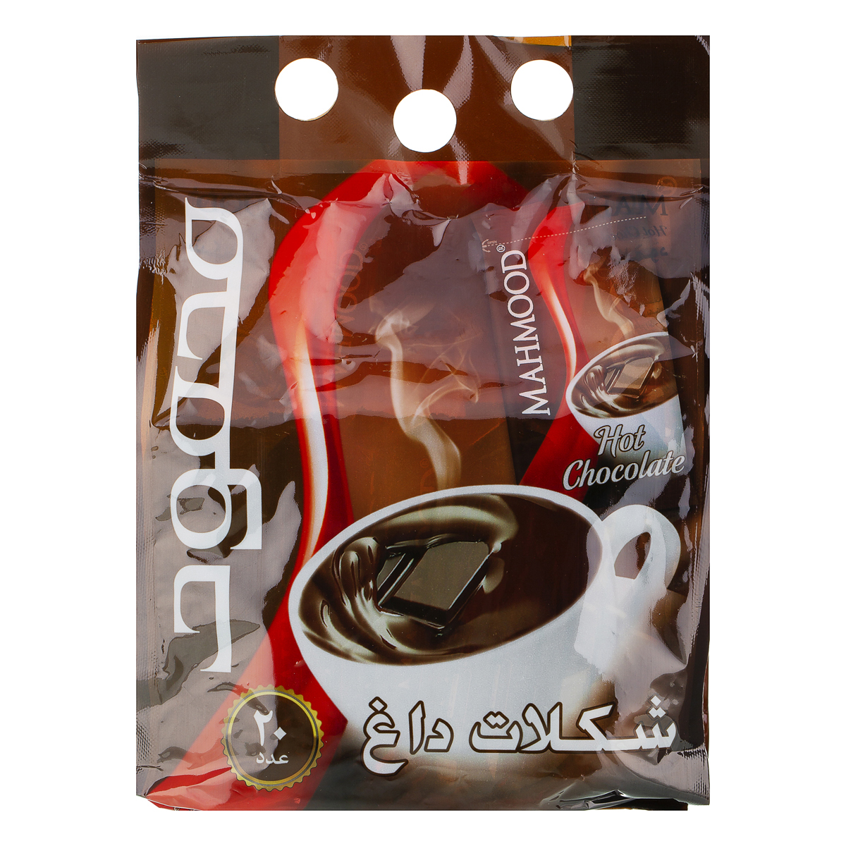 هات چاکلت محمود 20 عددی