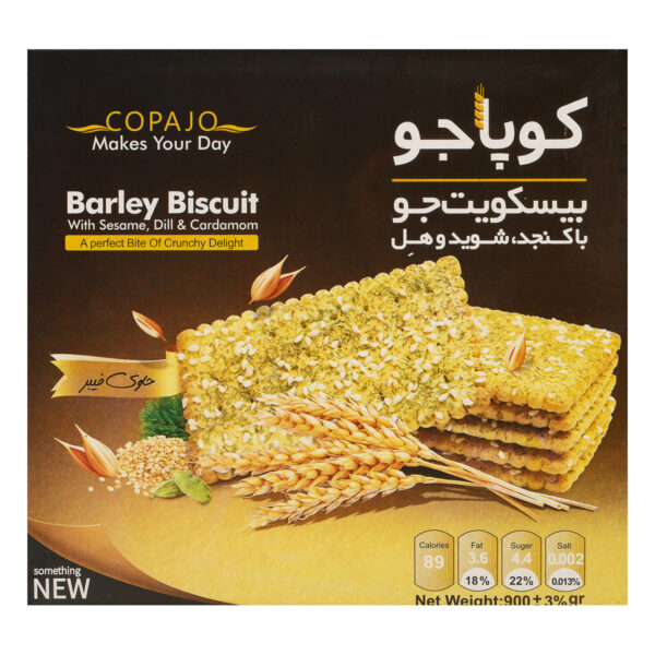 بیسکوئیت حاوی آرد جو با کنجد شوید و هل کوپا جوین 900 گرم
