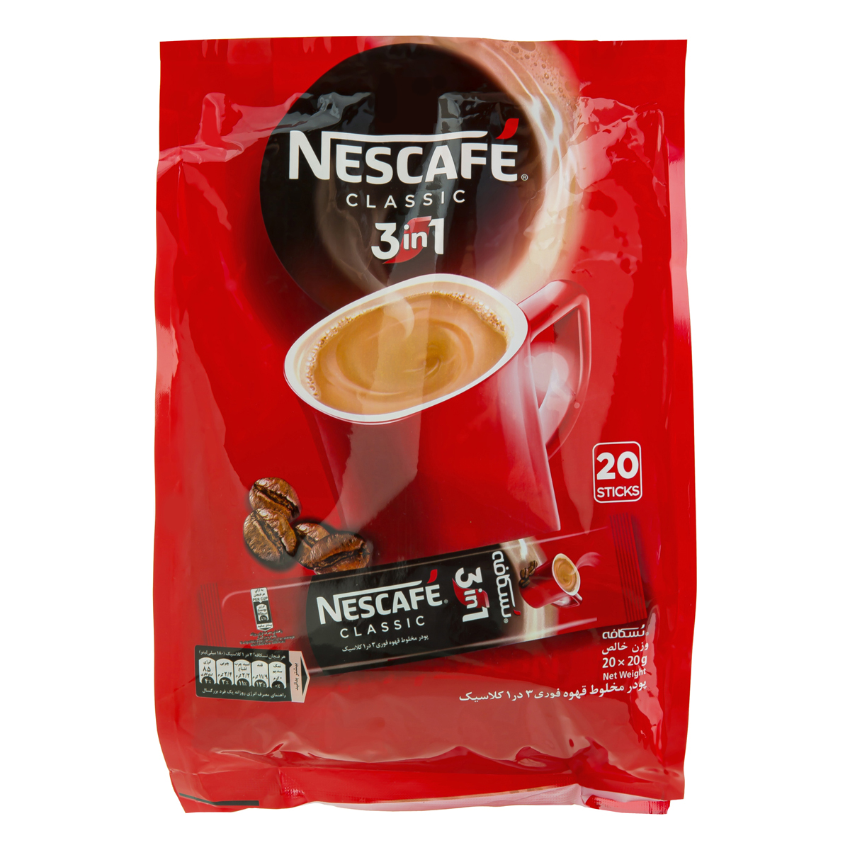 نسکافه کلاسیک 3 در 1 بسته20عددی