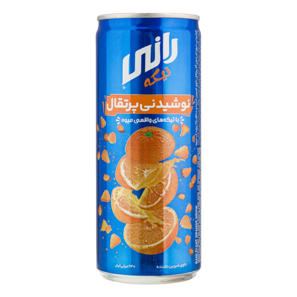 رانی پرتقال ۲۴۰ میل