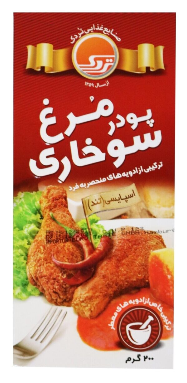 پودر مرغ سوخاری تند اسپایسی 200 گرم