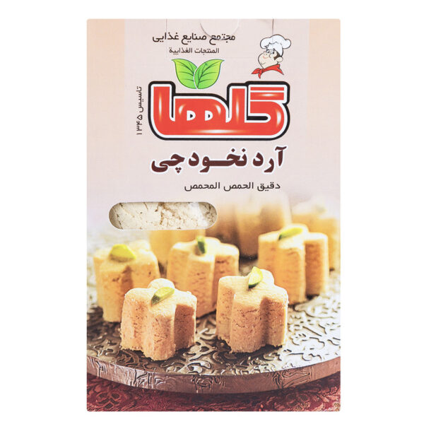 آرد نخودچی گلها 200 گرم