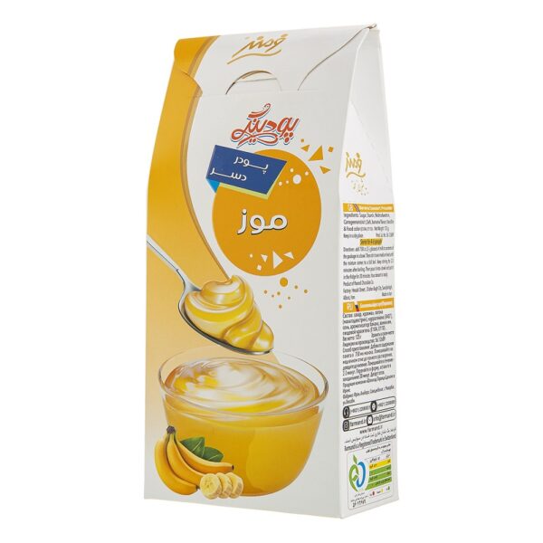 پودینگ موز فرمند