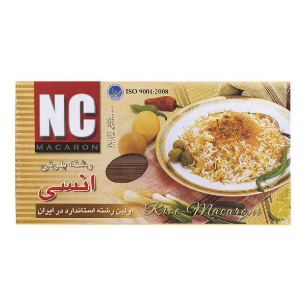 رشته پلویی انسی 400 گرم
