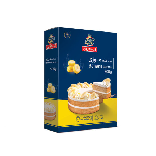 پودر کیک موزی زر ماکارون 500 گرم