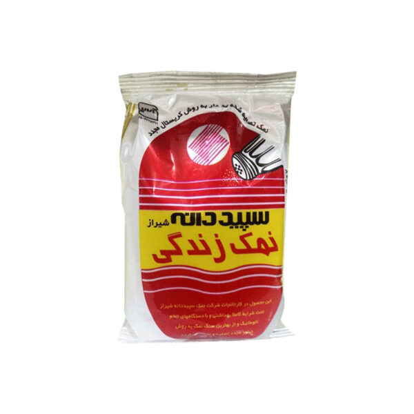 نمک زندگی سپیددانه 1 کیلو
