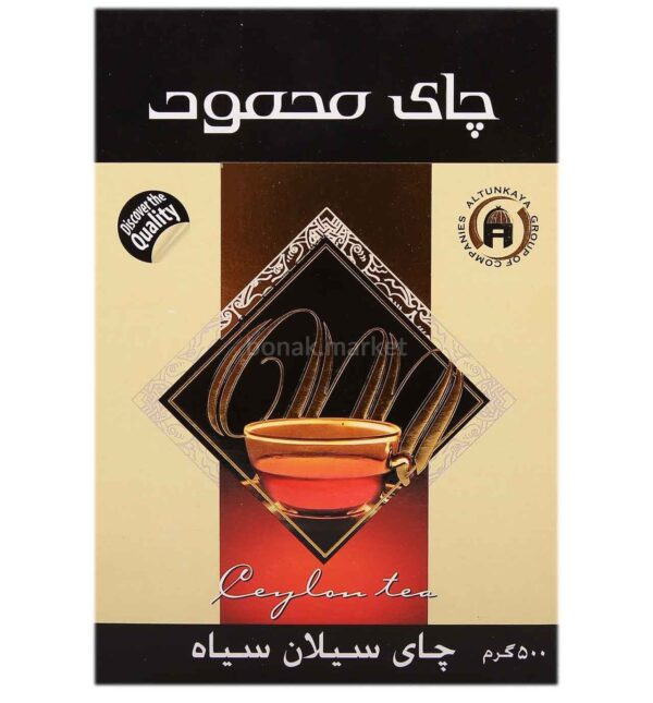 چای محمود ۵۰۰ گرم