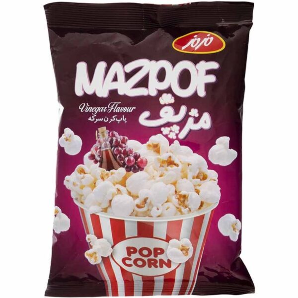 پاپ کرن سرکه ای مزپف مزمز