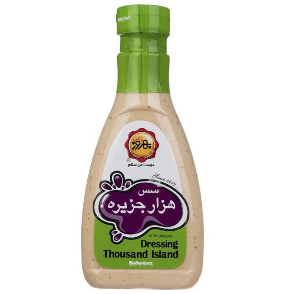 سس هزار جزیره بهروز ۴۴۰ گرم