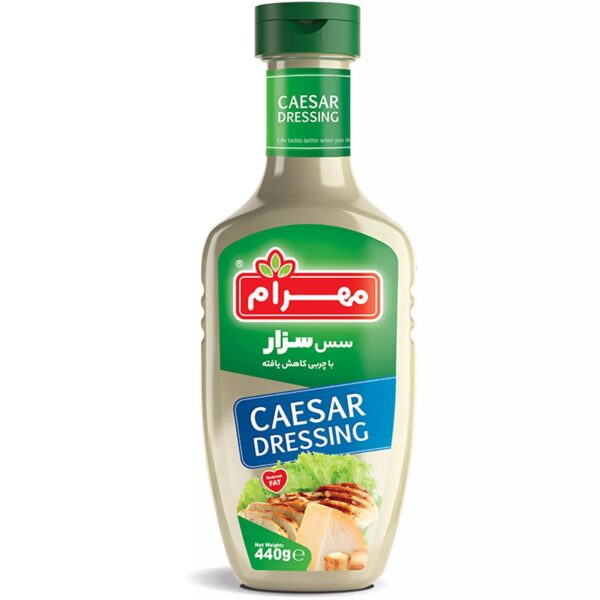 سس سزار کم چرب مهرام ۴۴۰ گرم