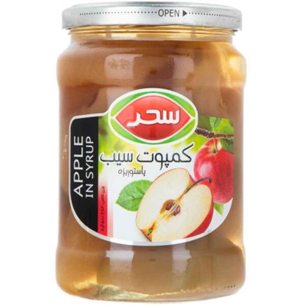 کمپوت سیب سحر 580 گرم