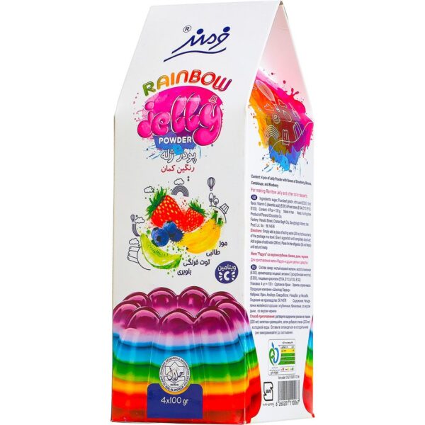 پودر ژله رنگین کمان فرمند