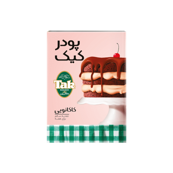 پودر کیک کاکائویی 4 الی 6 نفر تک ماکارون