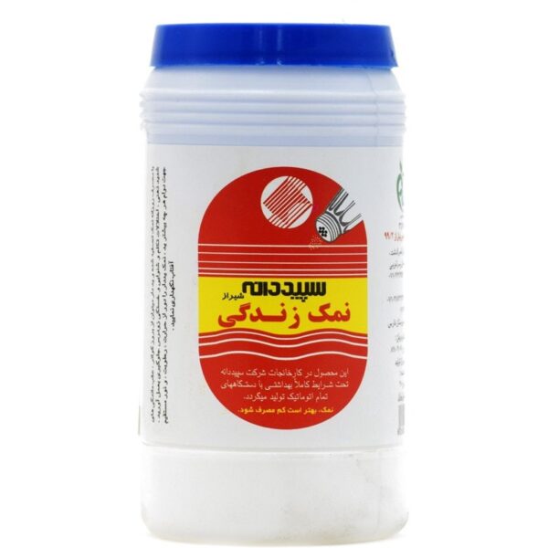 نمک زندگی سپید دانه 600 گرم