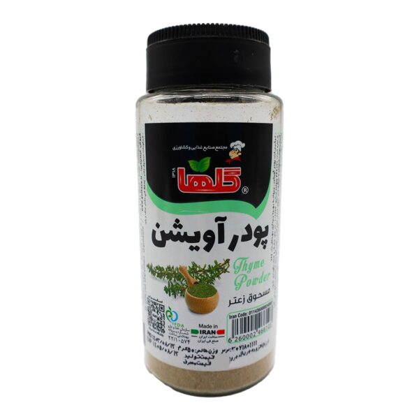 پودر آویشن گلها 50 گرم