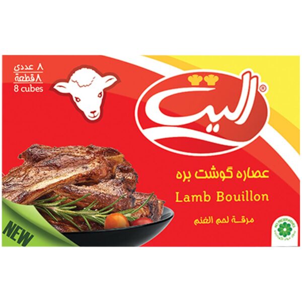 عصاره گوشت بره الیت 8 عددی