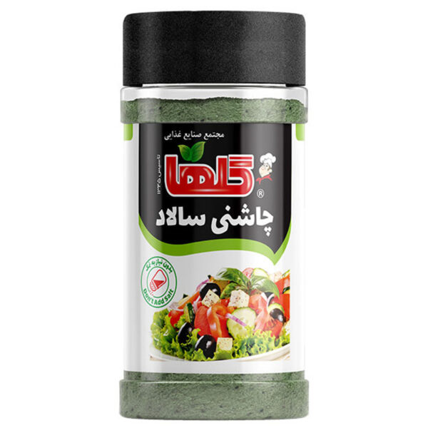 چاشنی سالاد گلها 80 گرم