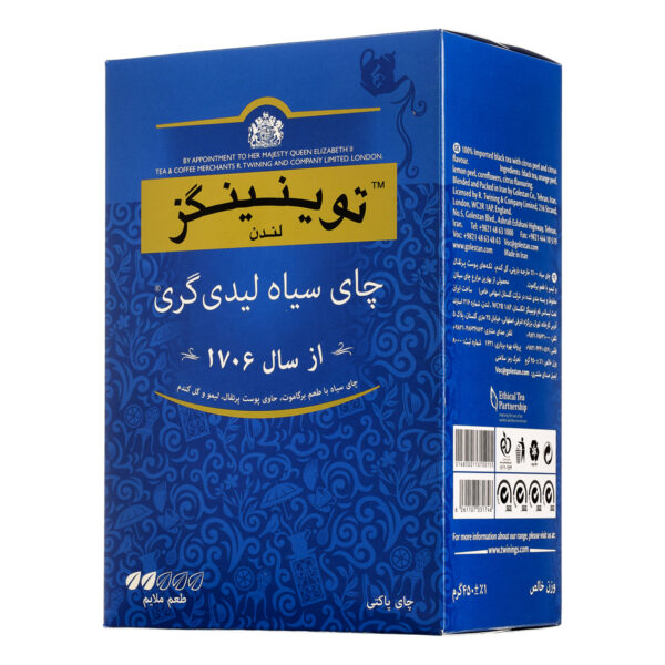 چای سیاه لیدی گری توینینگز 450 گرم