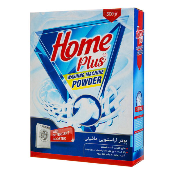 پودر ماشین لباسشویی هوم پلاس ۵۰۰ گرم