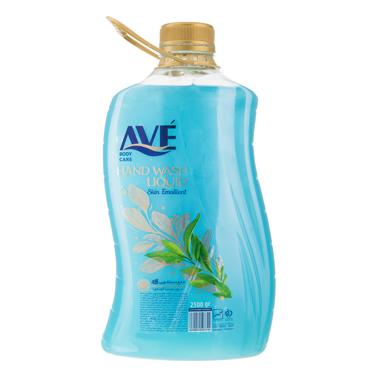 مایع دستشویی صدفی آبی اوه ۲/۵ کیلو
