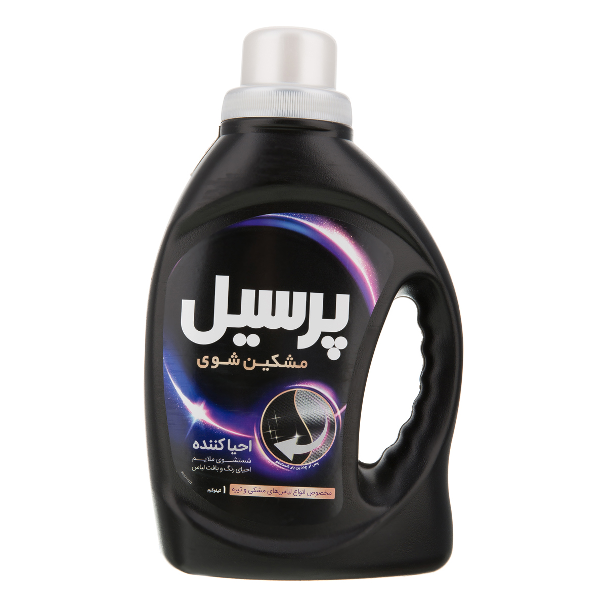 مایع لباسشویی احیاکننده مشکی پرسیل