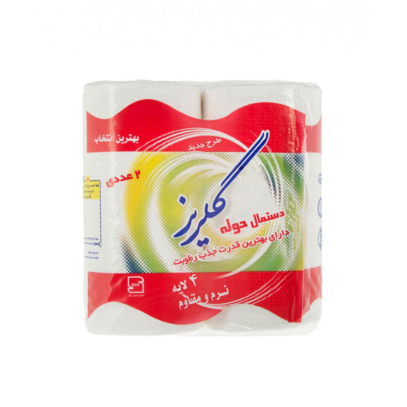 دستمال حوله ای گلریز 2 رول