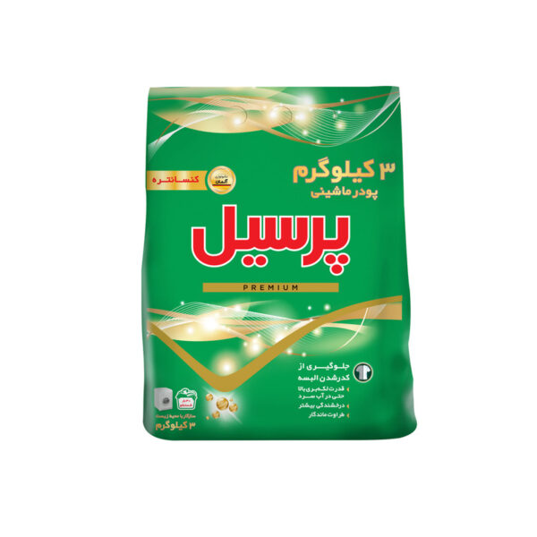 پودر ماشین لباسشویی پرسیل ۳ کیلویی