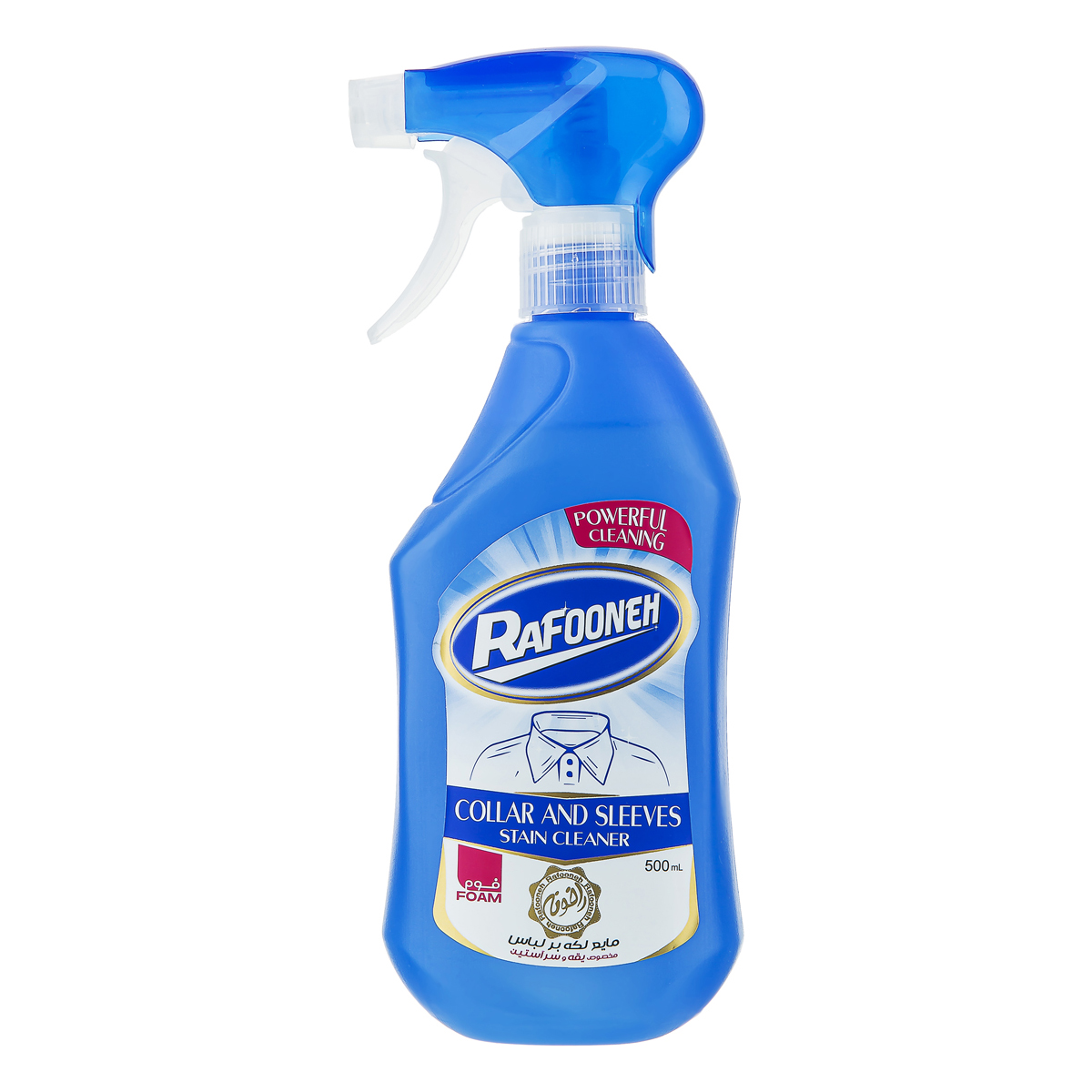 مایع لکه بر لباس رافونه 500 میل