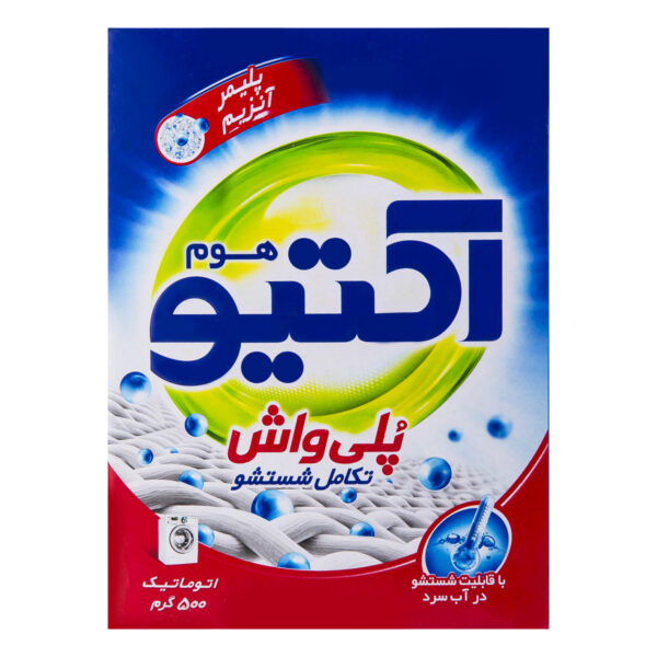 پودر ماشین لباسشویی پلی واش اکتیو ۵۰۰ گرم