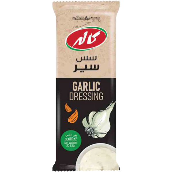 سس تک نفره سیر کاله