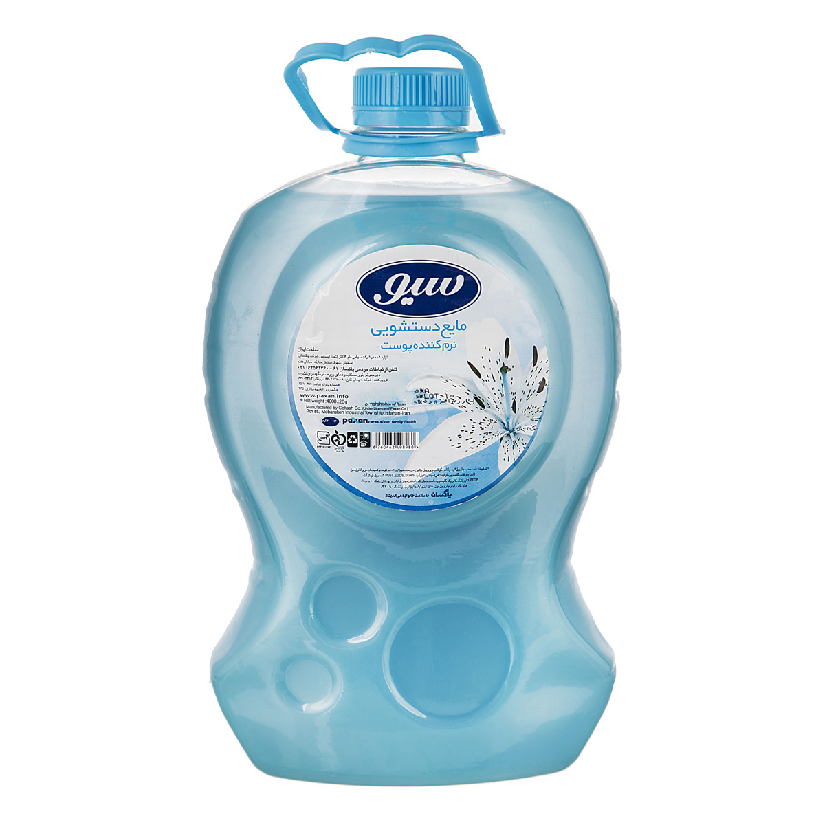 مایع دستشویی سیو 4 کیلو