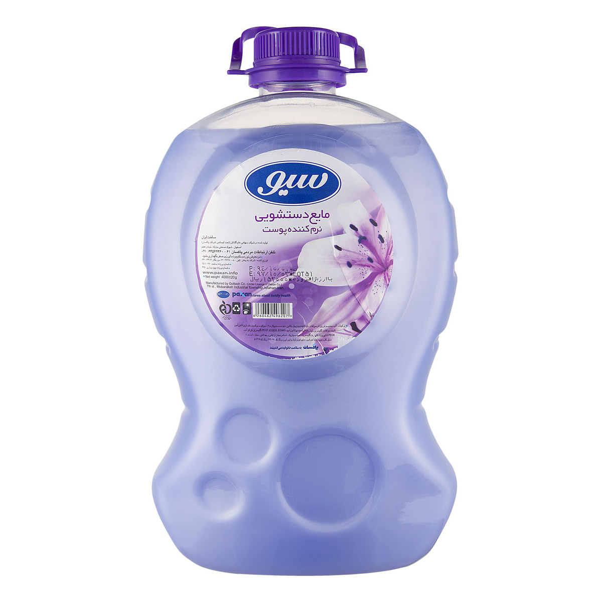 مایع دستشویی سیو 4 کیلو