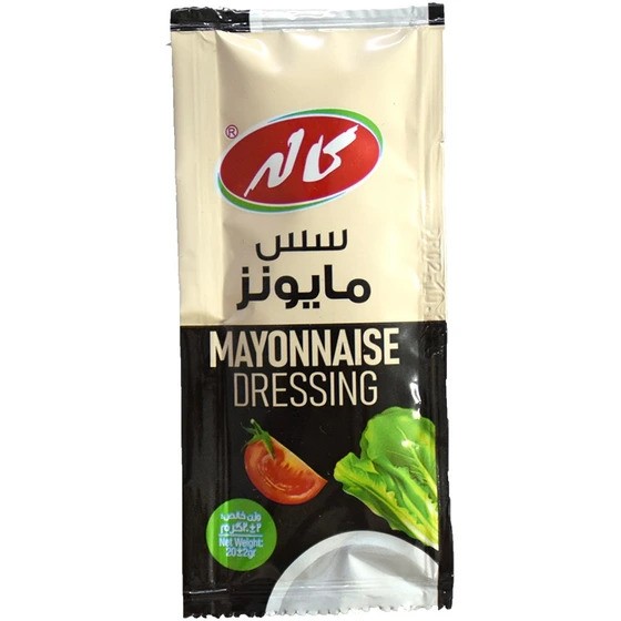 سس تک نفره مایونز کاله