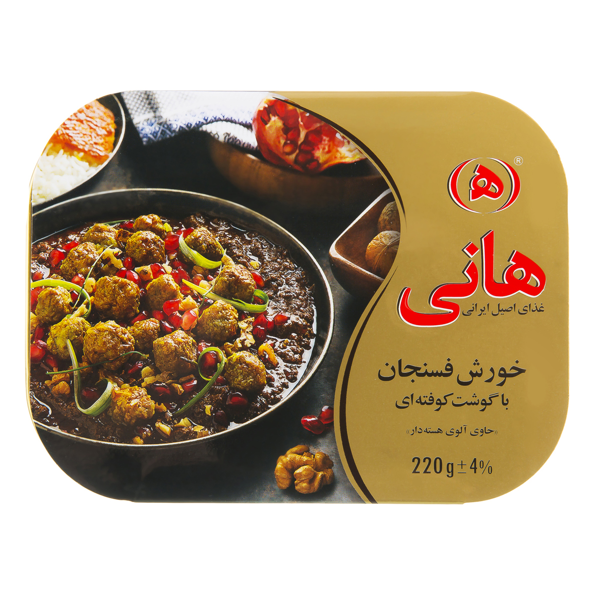 خورشت فسنجان با گوشت کوفته ای هانی 220 گرم