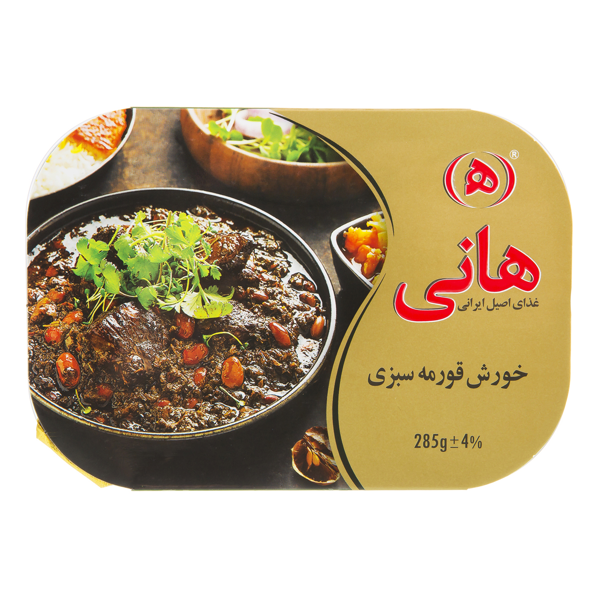 خورش قرمه سبزی هانی 285 گرم