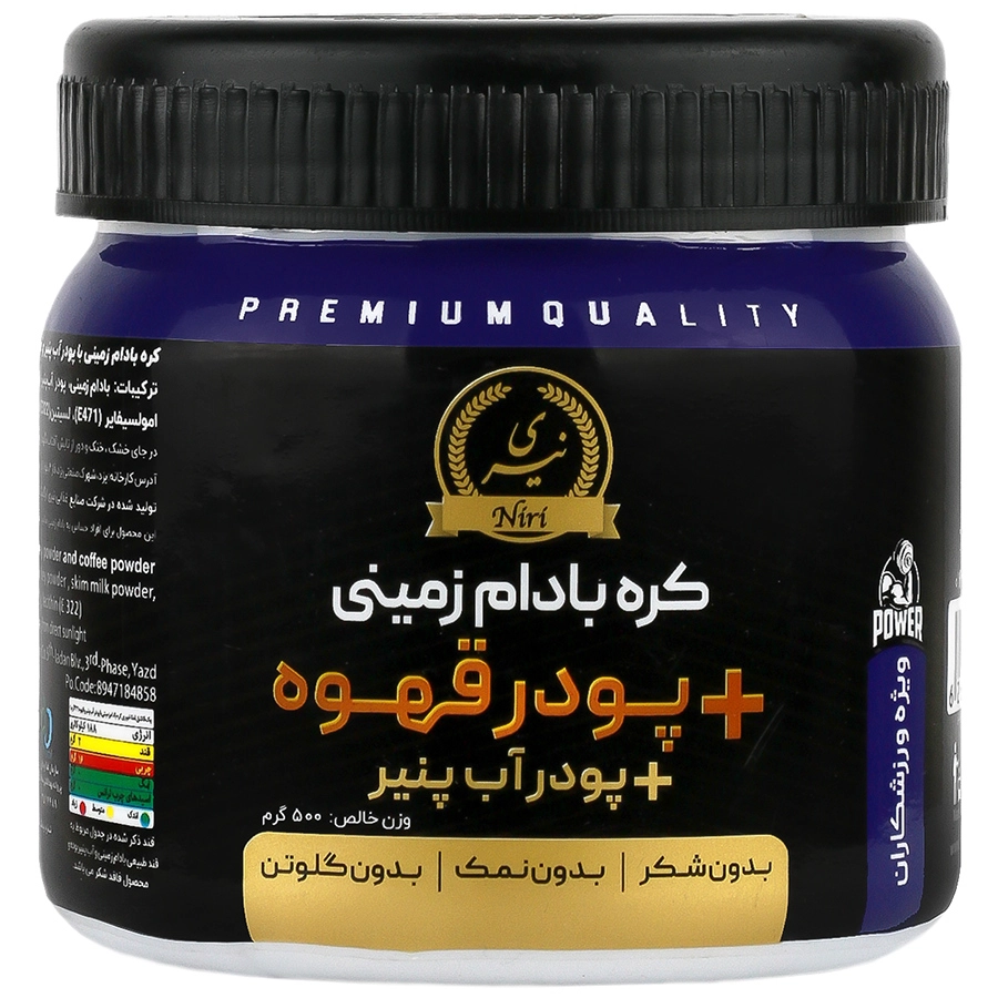 نیری کره بادام زمینی حاوی پودرآب پنیر 500گرم
