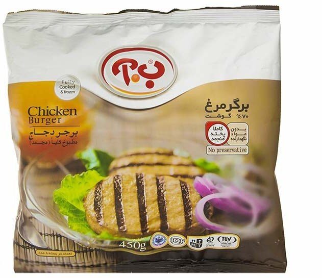 مرغ برگر گریل ب.آ 450گرم