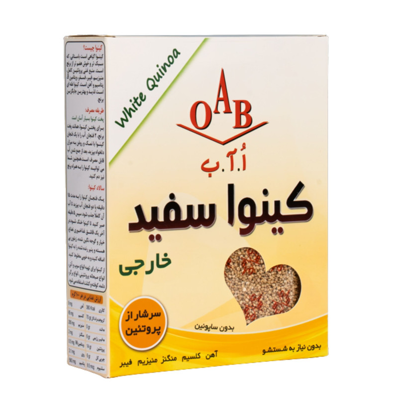 کینوا سفید خارجی 250گرم OAB