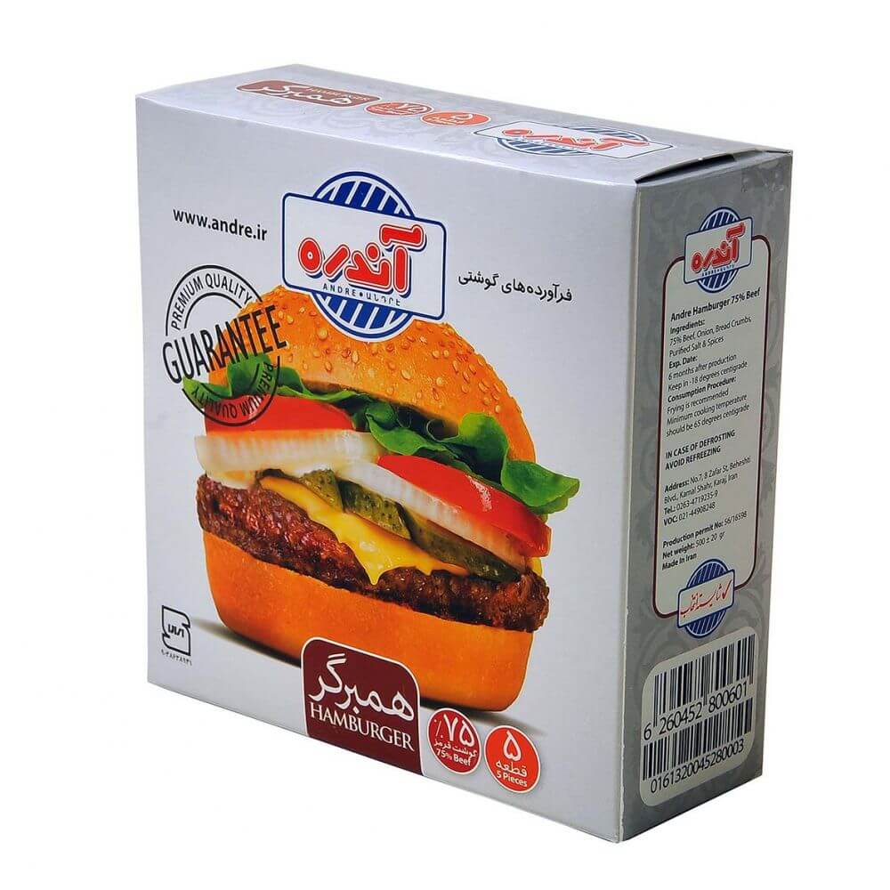 آندره همبرگر 75%گوشت 5عددی