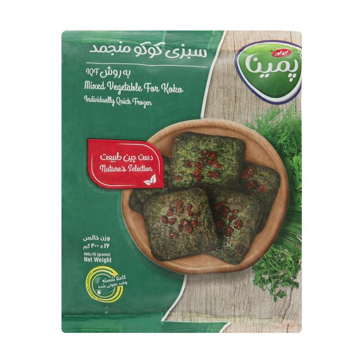 سبزی کوکو پمینا 400گرم